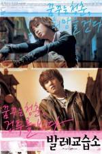 Watch Ballet gyoseubso FMoviesFree