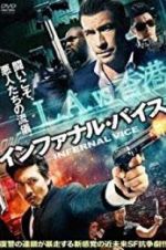 Watch Natural Vice FMoviesFree