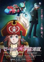 Watch Bodacious Space Pirates: Abyss of Hyperspace FMoviesFree