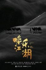 Watch Assassin on the String FMoviesFree