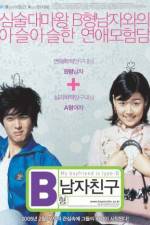 Watch B-hyeong namja chingu FMoviesFree