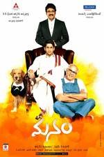 Watch Manam FMoviesFree