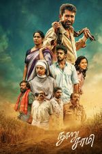 Watch Nooru Sami FMoviesFree