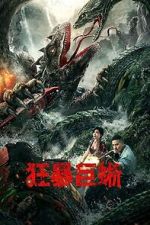 Watch Crazy Lizard FMoviesFree