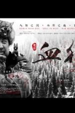 Watch The Blood Hound FMoviesFree