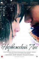 Watch Noruwei no mori FMoviesFree