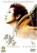 Watch Ggot seom FMoviesFree