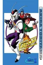 Watch Chokin Senshi Cashman FMoviesFree