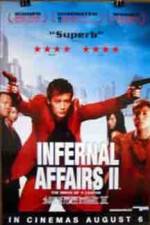 Watch Infernal Affairs II FMoviesFree