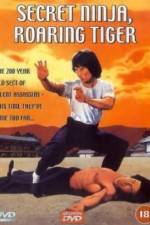 Watch Injamun salsu FMoviesFree