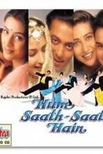 Watch Hum Saath-Saath Hain We Stand United FMoviesFree