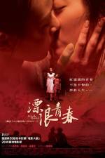 Watch Drifting Flowers FMoviesFree