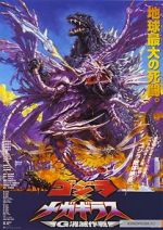 Watch Godzilla vs. Megaguirus FMoviesFree