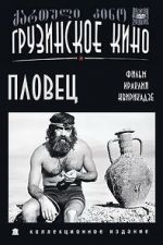 Watch The Swimmer FMoviesFree