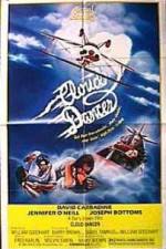 Watch Cloud Dancer FMoviesFree