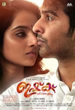 Watch Ishq FMoviesFree