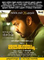 Watch Jarugandi FMoviesFree