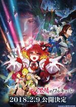 Watch Gekijouban Macross Delta: Gekijou no Walkre FMoviesFree