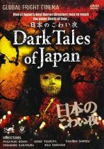 Watch Dark Tales of Japan FMoviesFree