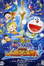 Watch Nobita and the Great Mermaid Battle FMoviesFree