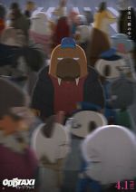 Watch Eiga Odd Taxi: In the Woods FMoviesFree