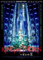 Watch King of Thorn FMoviesFree
