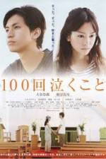 Watch 100-kai nakukoto FMoviesFree