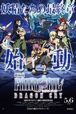 Watch Fairy Tail: The Movie - Dragon Cry FMoviesFree