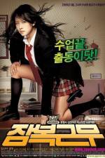 Watch Jambok-geunmu FMoviesFree