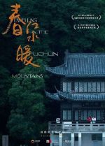 Watch Dwelling in the Fuchun Mountains FMoviesFree