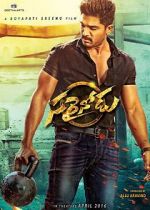 Watch Sarrainodu FMoviesFree