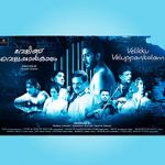 Watch Velikku Veluppankalam FMoviesFree