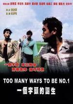 Watch Zombi 57: The Zombie that couldn\'t stop being no. 1 FMoviesFree