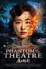 Watch Phantom of the Theatre FMoviesFree