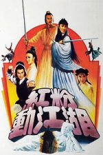 Watch Ambitious Kung Fu Girl FMoviesFree