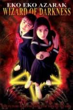 Watch Eko eko azaraku FMoviesFree