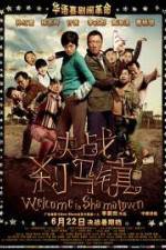 Watch Welcome to Shama Town (Jue Zhan Sha Ma Zhen) FMoviesFree
