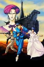 Watch Zillion: Burning Night FMoviesFree