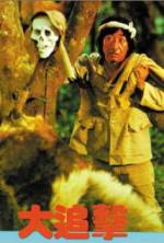 Watch Xian yu fan sheng FMoviesFree