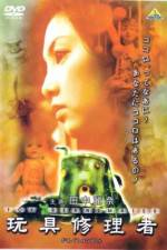 Watch Gangu shuriya FMoviesFree