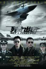 Watch Jian Shi Chu Ji - Sky Fighters FMoviesFree