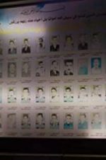 Watch Baghdad Cop FMoviesFree