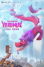 Watch Wish Dragon FMoviesFree