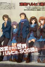 Watch The Disappearance of Haruhi Suzumiya FMoviesFree