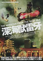Watch Raiga: The Monster from the Deep Sea FMoviesFree