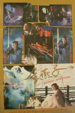 Watch Gam yin ji FMoviesFree