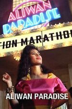 Watch Aliwan Paradise (Short 1992) FMoviesFree