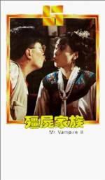 Watch Jiang shi jia zu: Jiang shi xian sheng xu ji FMoviesFree