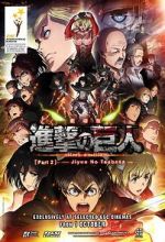 Watch Attack on Titan: The Wings of Freedom FMoviesFree
