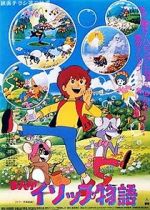 Watch Aesop\'s Fables FMoviesFree